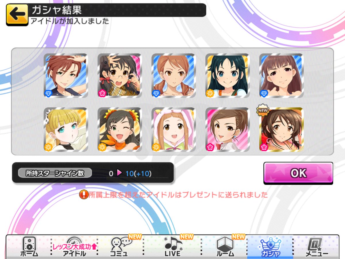 itimi141 tweet picture
