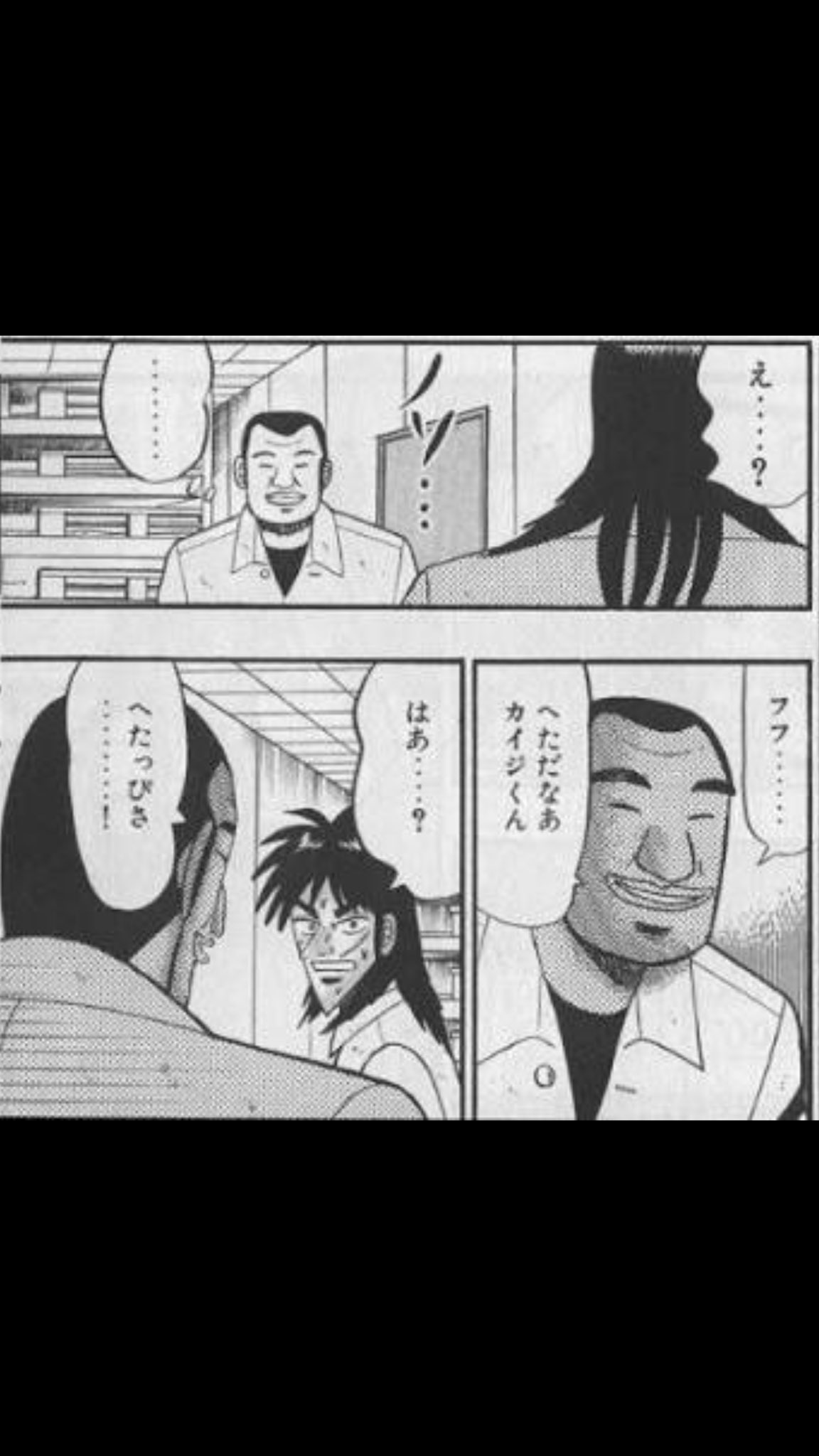 تويتر Pvt 半田 على تويتر Masajojo88 僕は ぼくわぁああ さえはんがほひぃいいいい しゅがはも