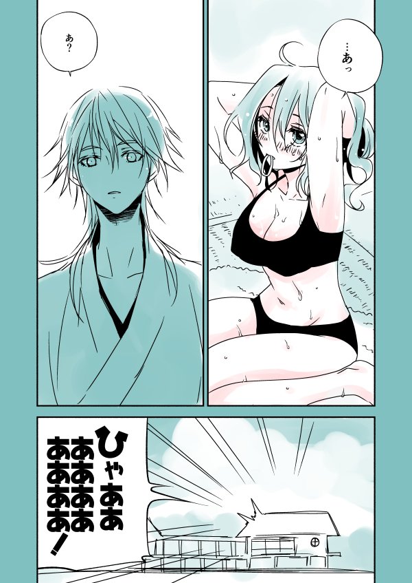 うちのいつもの鶴さにに、暑い夏を体験して欲しかった。だけ。です。
※まだ付き合ってない頃
※薬研は審神者のいちばん近くにいる刀的なそういう 