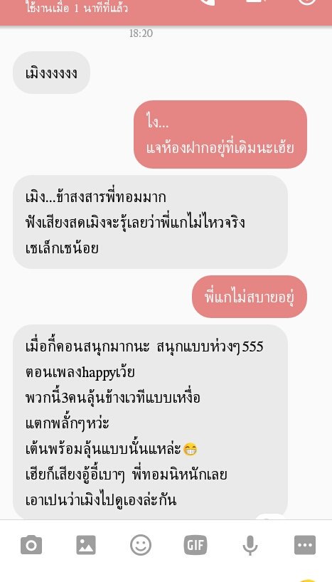 AMANofDAY's tweet photo. ในช่วงเวลาที่หัวใจพวกเธอพร้อม แต่ร่างกายกลับไม่พร้อม พวกเธอแกร่งมากจริงๆ *บทสนทนาระหว่างน้องชายกับเพื่อน พวกเขาบอก"เสียงเพราะมาก"😊 #เป๊กทอม https://t.co/iBWb459dWQ