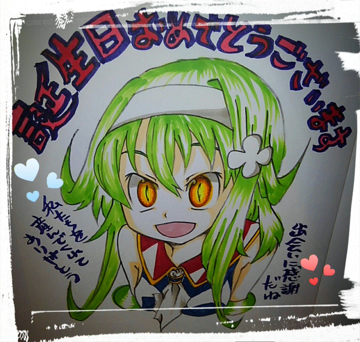 第4回 はらみつ先生誕生日おめでとう回 Togetter 第4回 はらみつ先生誕生日おめでとう回 Togetter
