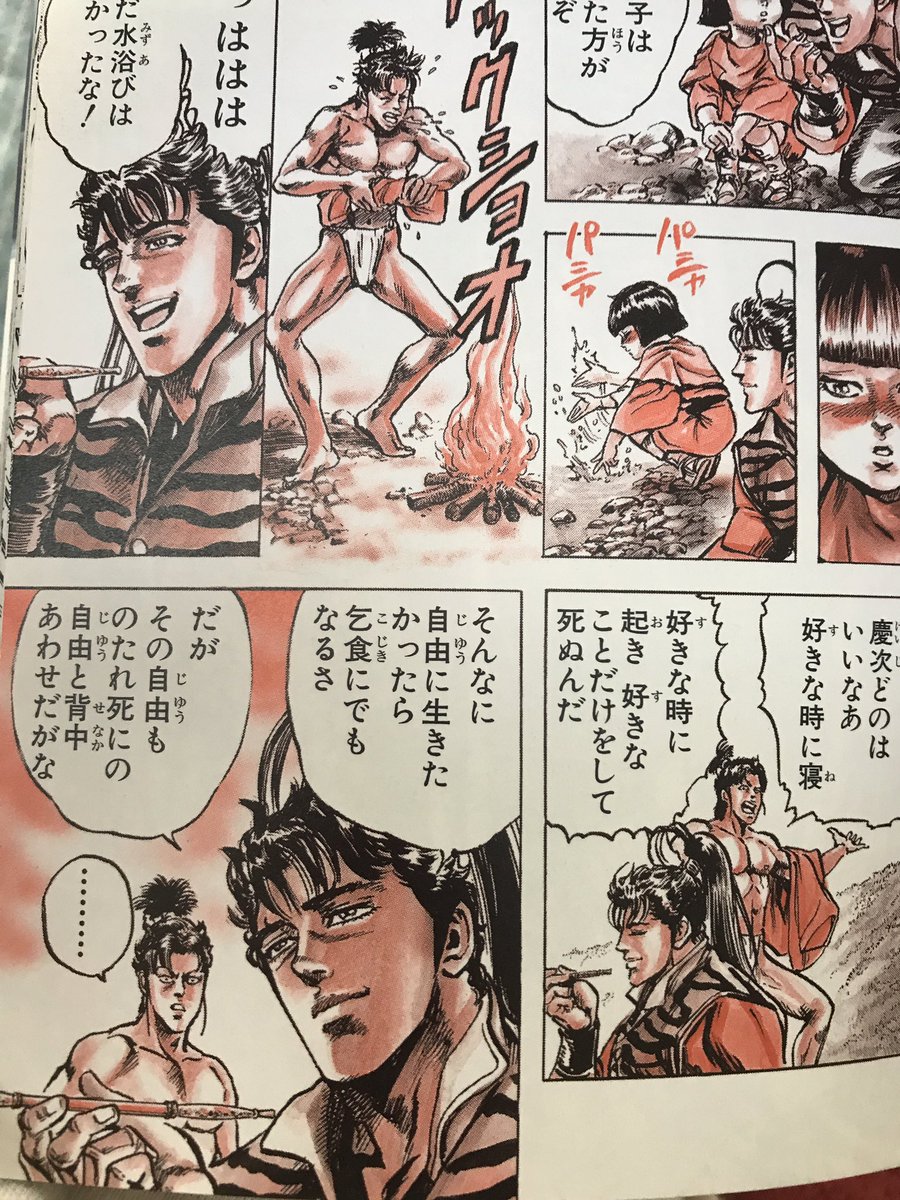 侘助 Minoruno さんの漫画 3作目 ツイコミ 仮 侘助 Minoruno さんの漫画 3作目 ツイコミ 仮