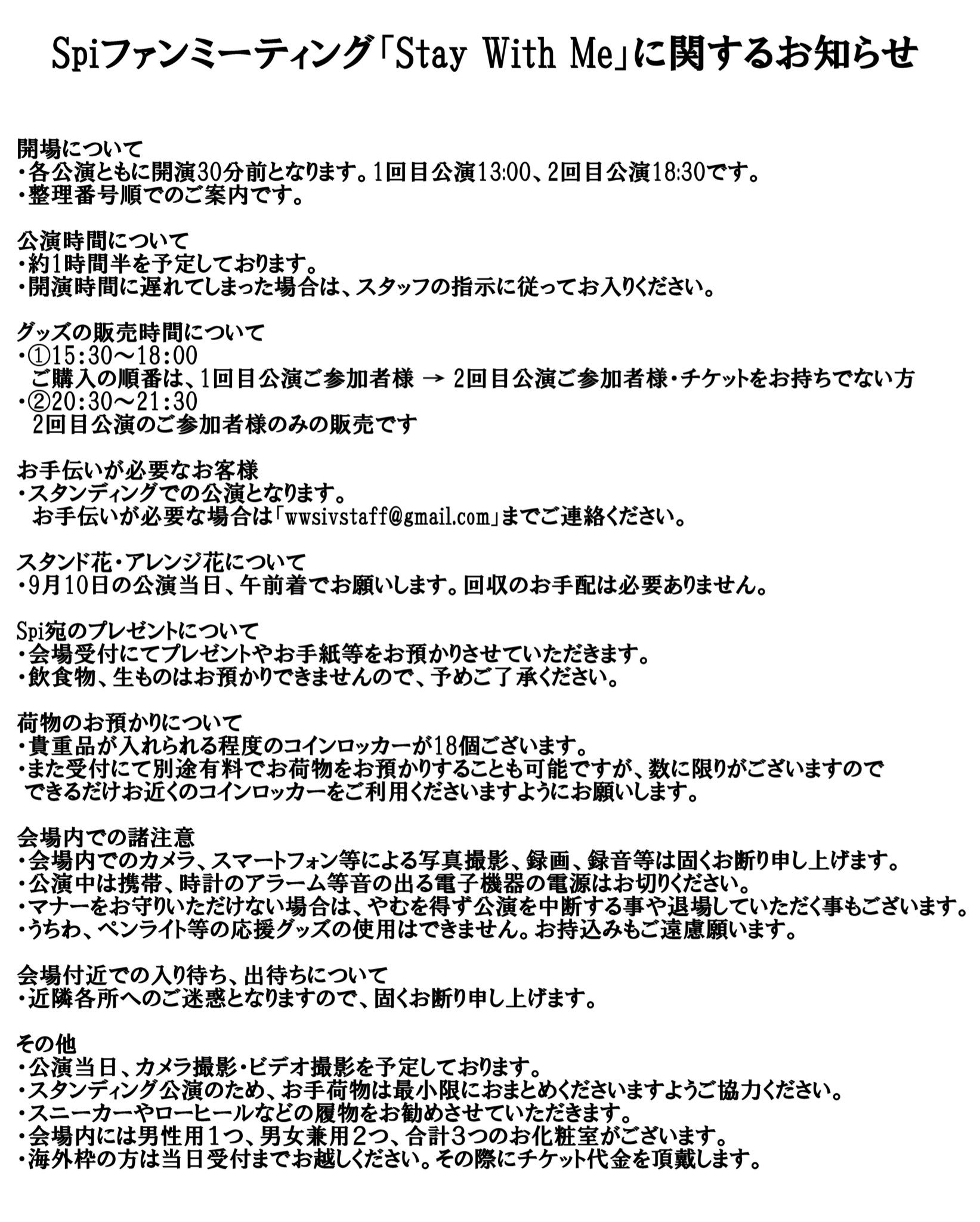 hana.様ご指示分 hana.様ご指示分