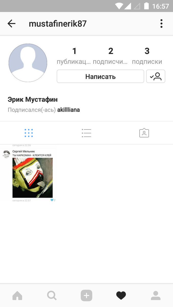 Зи сис май инст. Го фолоу фор фолоу Анд фолоу Анд фолоу бэк