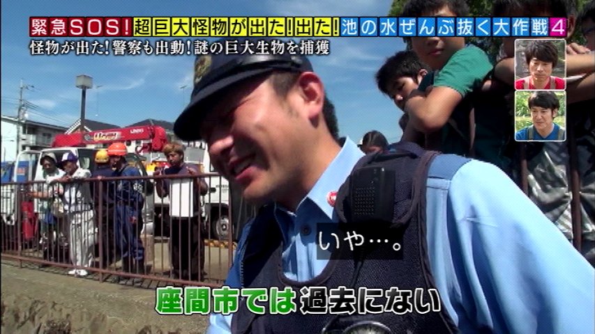 池の水ぜんぶ抜く カルガモや鯉を食らう危険生物 水を抜いてその正体を突き止める そしたらもっとヤバい投棄物も見つけてしまった 3ページ目 Togetter 池の水ぜんぶ抜く カルガモや鯉を食らう危険生物 水を抜いてその正体を突き止める そしたらもっとヤバい投棄物も見つけてしまった 3ページ目 Togetter