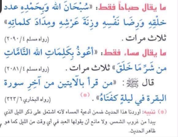 سنن مهجورة tweet media