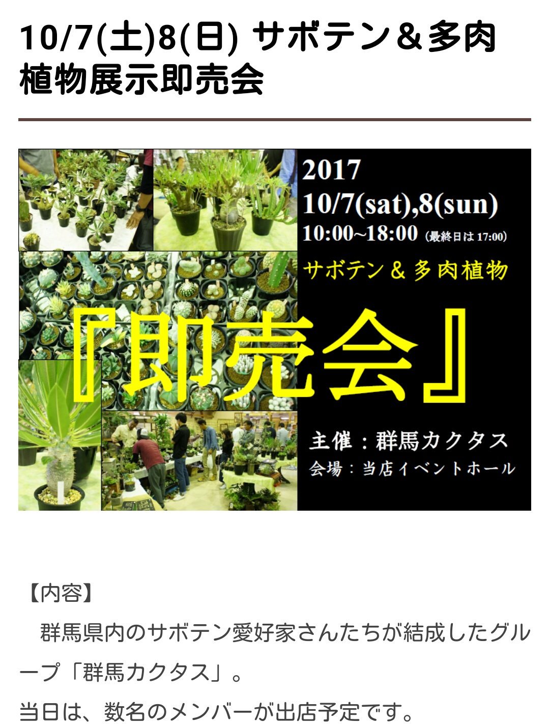 フラワーガーデン泉 Twitter Search Twitter