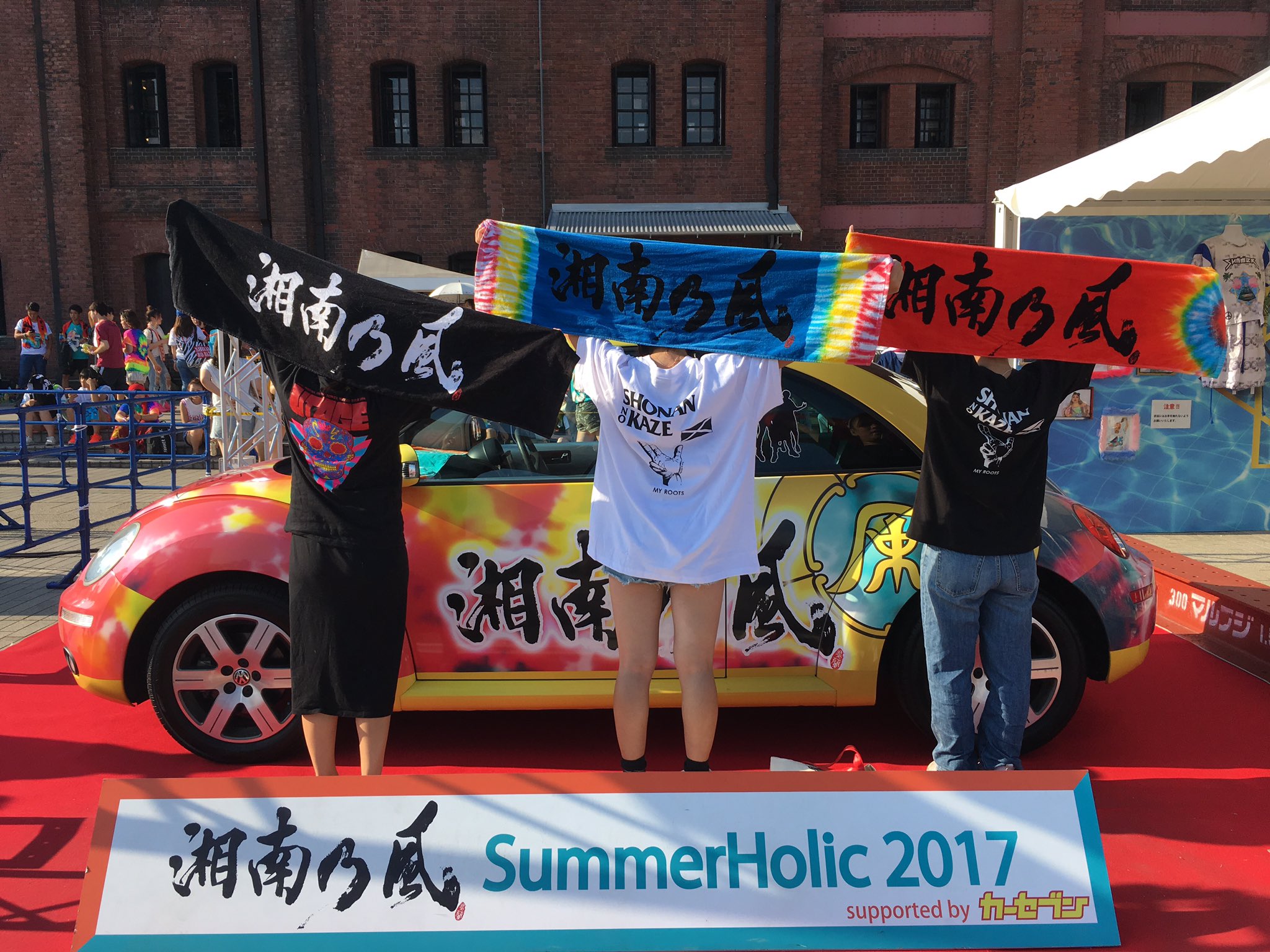 最安値挑戦 湘南乃風 1枚 ナガシマ 7 30 Summerholic 国内アーティスト Flylftc Com