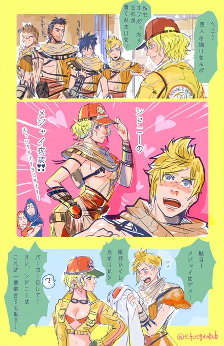 プロンプト護衛につけたし何かとプロシド味を意識できるフェスで嬉し楽し 