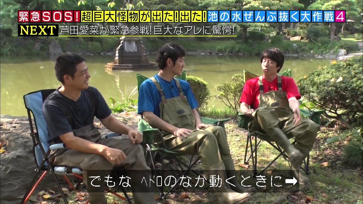 池の水ぜんぶ抜く カルガモや鯉を食らう危険生物 水を抜いてその正体を突き止める そしたらもっとヤバい投棄物も見つけてしまった 4ページ目 Togetter 池の水ぜんぶ抜く カルガモや鯉を食らう危険生物 水を抜いてその正体を突き止める そしたらもっとヤバい投棄物も見つけてしまった 4ページ目 Togetter