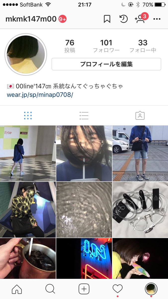 Mini わりかし系統は揃えるつもりです なのに落ち着かないインスタです インスタ繋がってくれる人rt インスタやってる韓国好きな人rt 韓国すきな人と繋がりたい 韓国好きな人rt けーぽぺんと繋がりたい らぶりつお願いします おしゃれさんと繋がり
