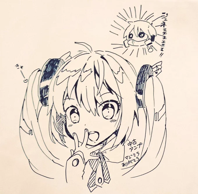 マジカルミライ感想3

・ピアプロの壁いっぱい描いた
・マイ油性ペンを持っていく事を覚えた
今後ジェネラルがセットになってる絵は私の犯行だと思ってくださいまし、ジェネラルをよろしくね! 