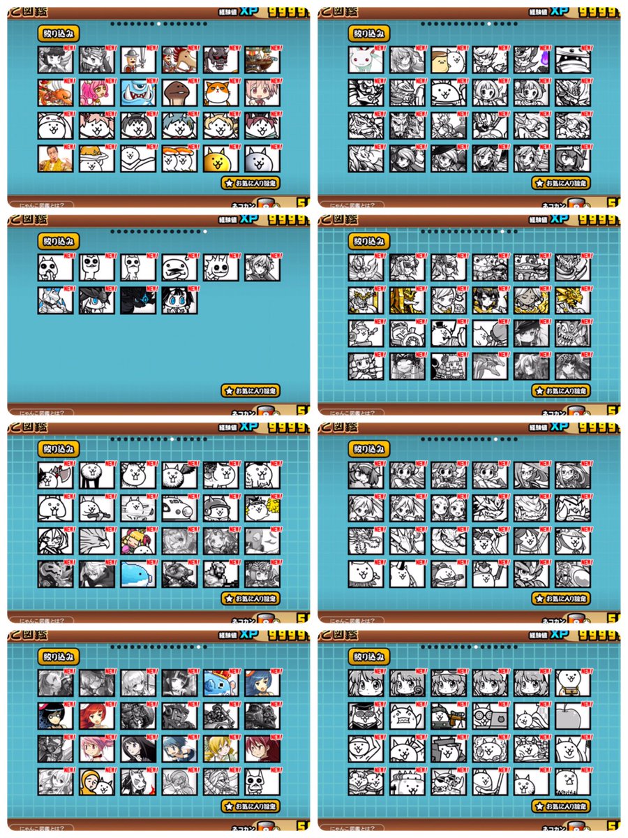 ノア 代行 にゃんこ大戦争チートデータ 内容 猫缶5万 Xp9999万 アイテム999 全キャラ解放 全キャラレベルmax ステージ解放 にゃんこ砲 生産スピード お財布 統率力チート ユーザーランクチート キャッツアイ全種999 マタタビ全種999 Amazon1500円