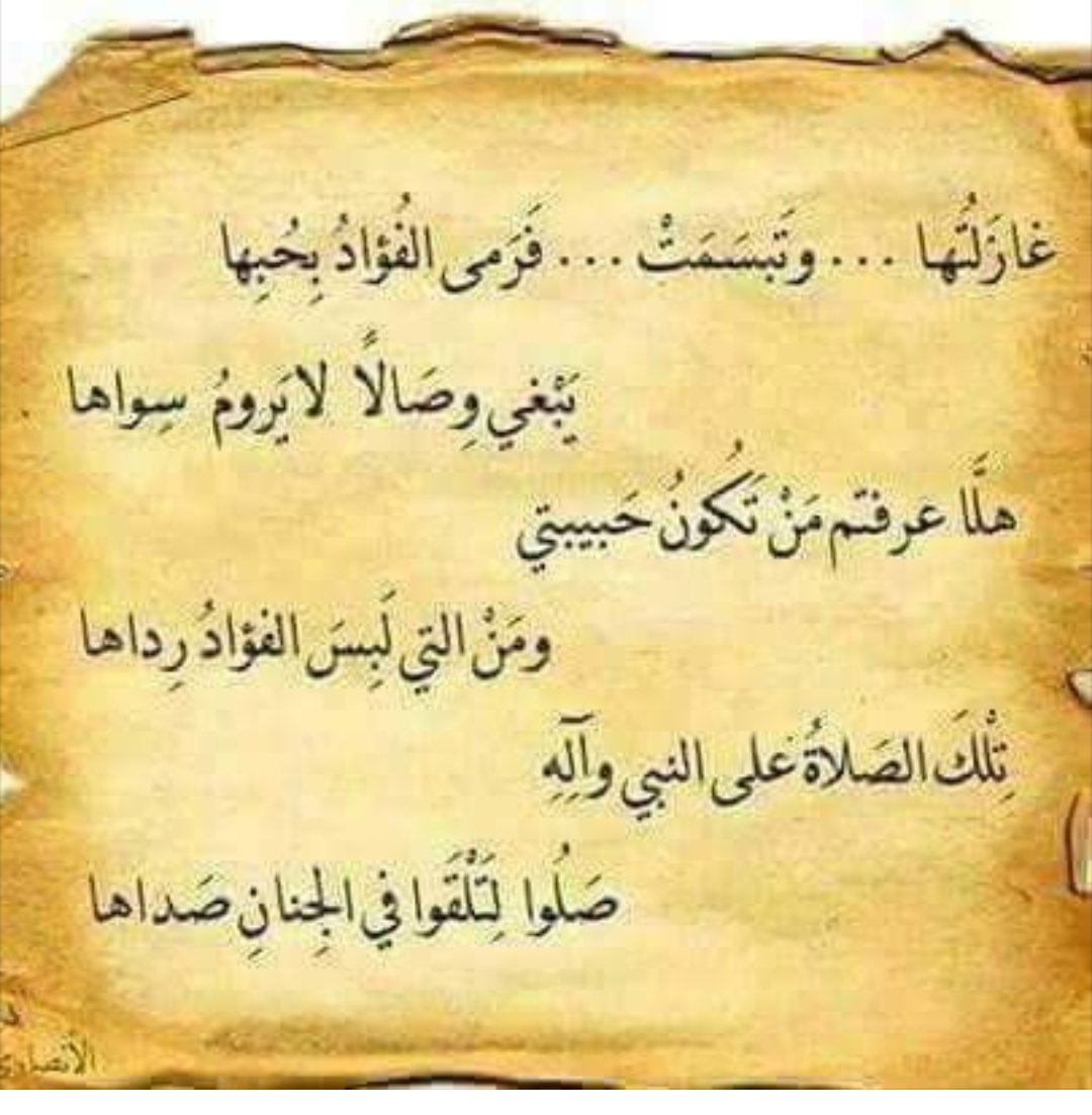 lithalbayati's tweet photo. @Nizariat  https://t.co/0fSQAW3Fqm