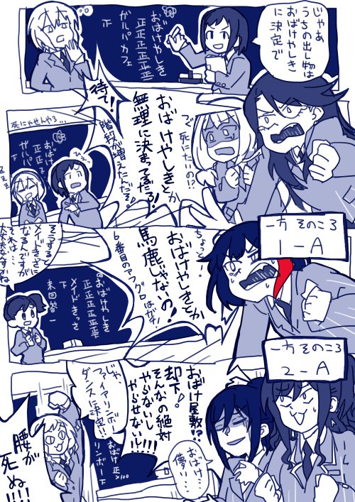おばけ怖い勢が多すぎるな? 