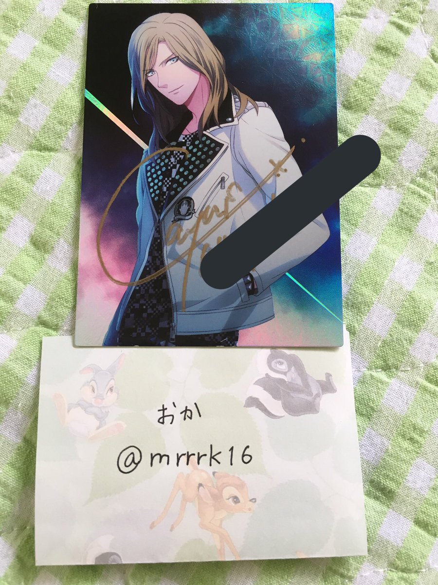 おか ぴ うたプリ トレーディングカード トレカ Bsc Ur 直筆 サイン カードの交換先を探しています 譲渡 カミュ 希望 寿嶺二 記録付き郵便 土日に都内 横浜手渡し又は9日7th アニバイベにて手渡し可能です 宜しくお願い致します T Co おか ぴ うたプリ トレーディングカード トレカ Bsc Ur 直筆 サイン カードの交換先を探しています 譲渡 カミュ 希望 寿嶺二 記録付き郵便 土日に都内 横浜手渡し又は9日7th アニバイベにて手渡し可能です 宜しくお願い致します T Co