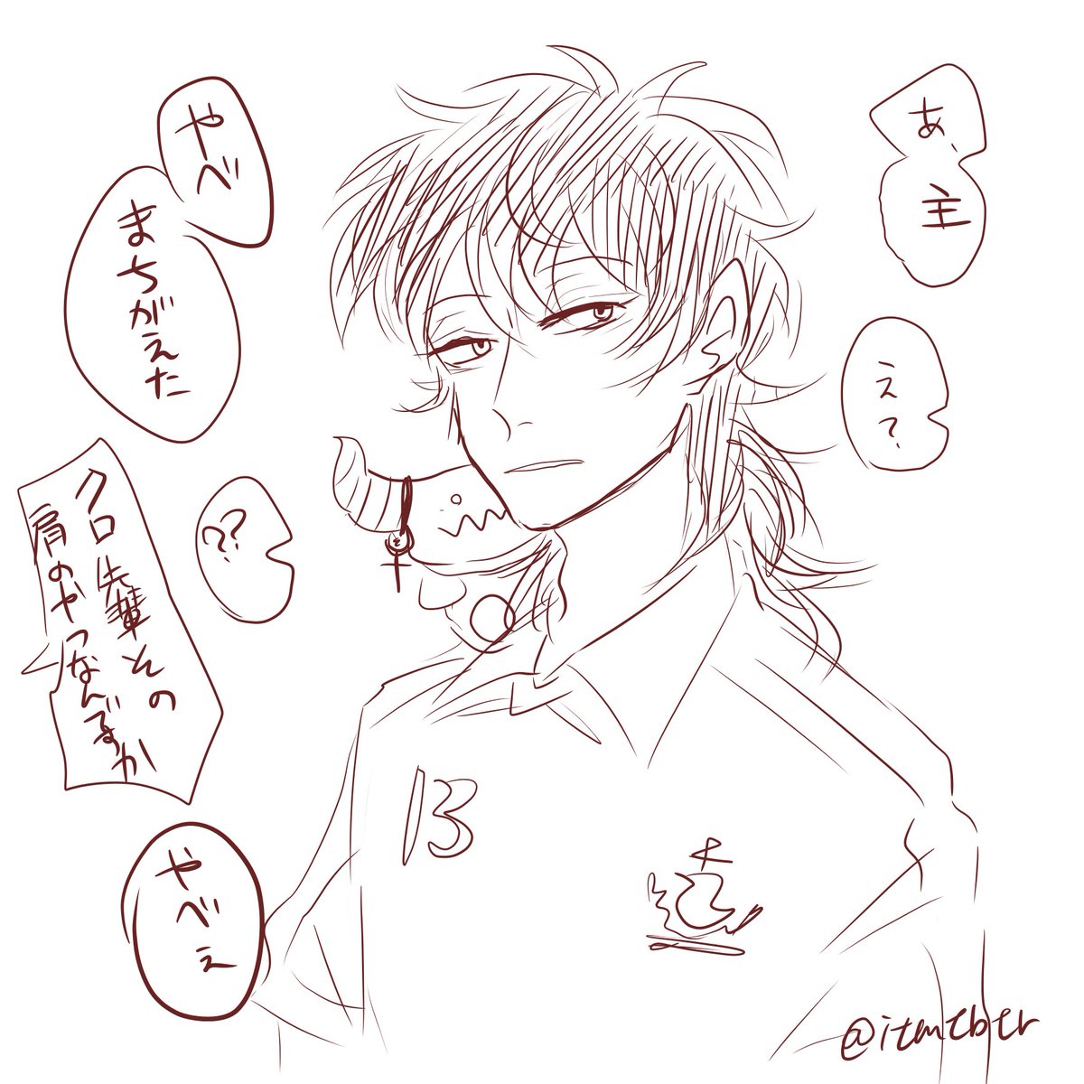 みながわくろは こんらんしている!

(このあとめっちゃ師匠といさなとリョウちゃんとテオとりんやとなるがフォローする) 