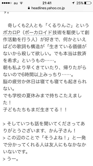 チハル 生きてます 原稿やれさん の人気ツイート 1 Whotwi グラフィカルtwitter分析 チハル 生きてます 原稿やれさん の人気ツイート 1 Whotwi グラフィカルtwitter分析
