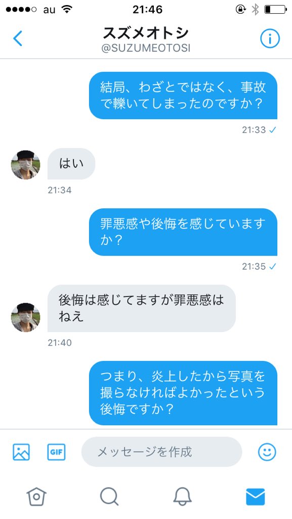 バーバパパ Ba Bapapa2424 Twitter