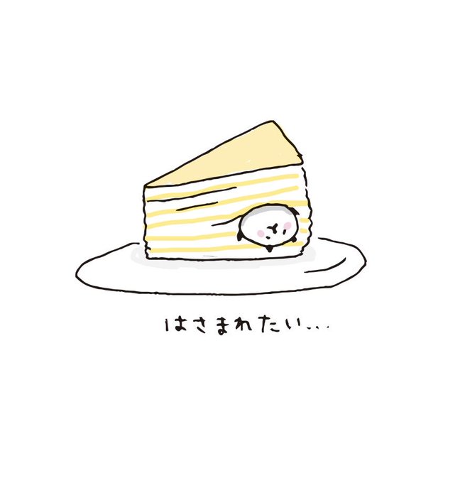 ミルクレープのtwitterイラスト検索結果