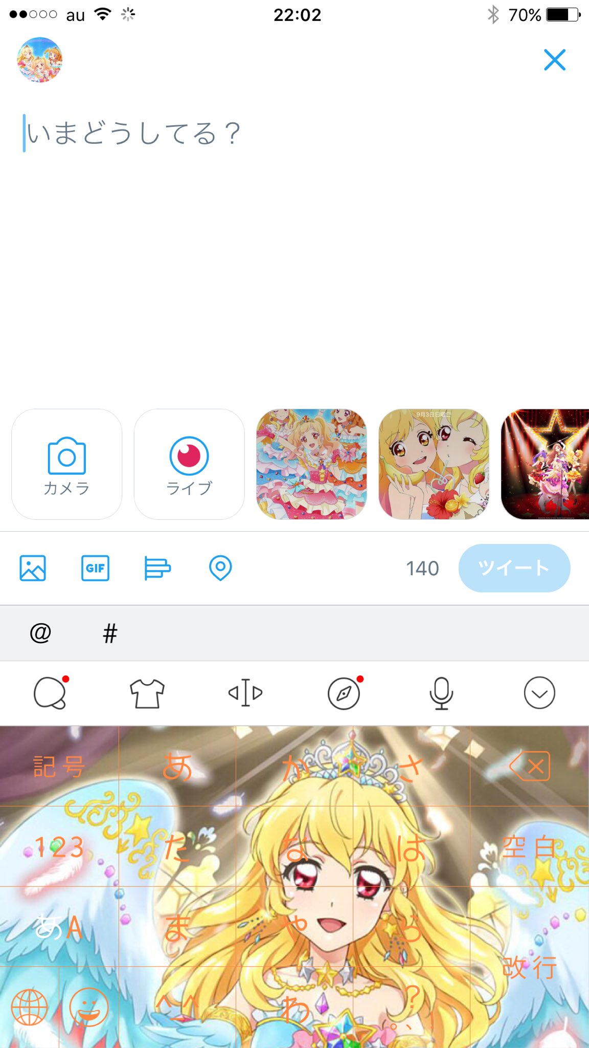 アニメ Honeyworks垢 こんなホーム画面とロック画面とキーボードでも引かないよって人rt アニメ Honeyworks垢 こんなホーム画面とロック画面とキーボードでも引かないよって人rt