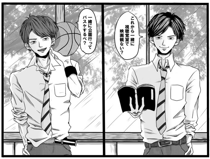 Sixtones を含むマンガ一覧 古い順 ツイコミ 仮
