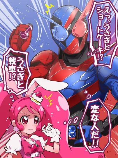 仮面ライダービルドのtwitterイラスト検索結果 仮面ライダービルドのtwitterイラスト検索結果