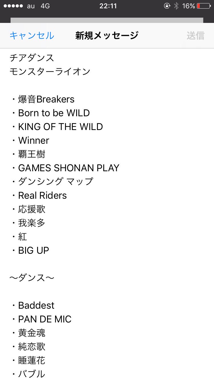 よっくん 35ユニ 湘南乃風 Summerholic 17 風一族のみなさんお疲れ様でした 恒例のセトリ完成です 転載禁止 Rtか いいね でお願いします ちなみに私が参戦したのは夜の部なので 夜の部のセトリです 湘南乃風 サマホリ 赤レンガ よっくん 35ユニ 湘南乃風 Summerholic 17 風一族のみなさんお疲れ様でした 恒例のセトリ完成です 転載禁止 Rtか いいね でお願いします ちなみに私が参戦したのは夜の部なので 夜の部のセトリです 湘南乃風 サマホリ 赤レンガ