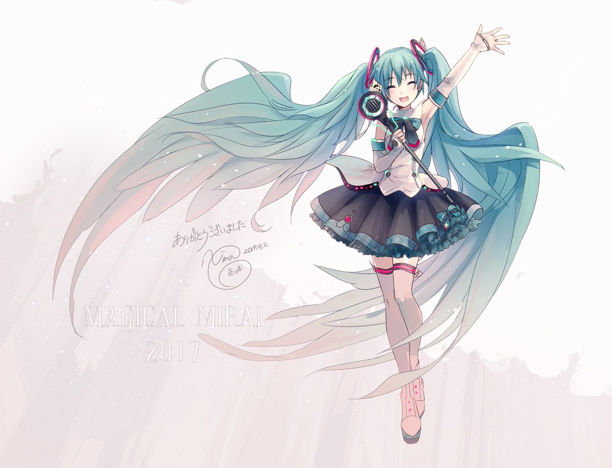 初音ミク 「マジカルミライ2017、ありがとうございました!ばいばい、またね! #マジカルミ」|Eko iXimaのイラスト