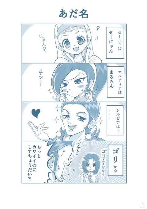 野田りょう Skeb募集中 Nobinobisochin さんのマンガ 13作目 ツイコミ 仮