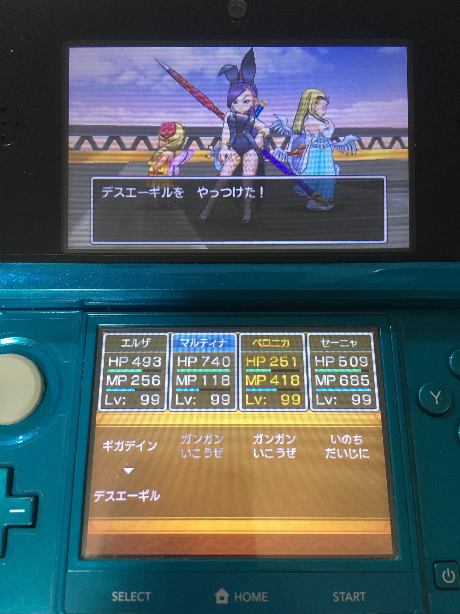 Twitter 上的 エルザ デスエーギル戦突破 Dq11 ドラクエ11 3ds T Co Uecjkehmah Twitter