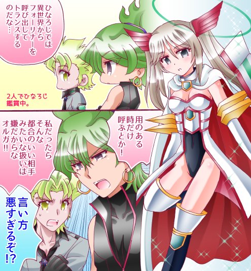 ひなろじのtwitterイラスト検索結果 古い順 ひなろじのtwitterイラスト検索結果 古い順