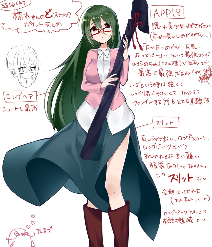 つたわってほしい 