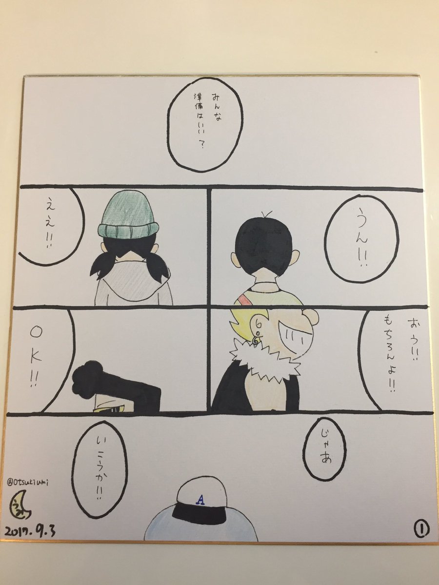 @Rena_07_ めっちゃぼやけますね…(笑)
こんな内容でした 
