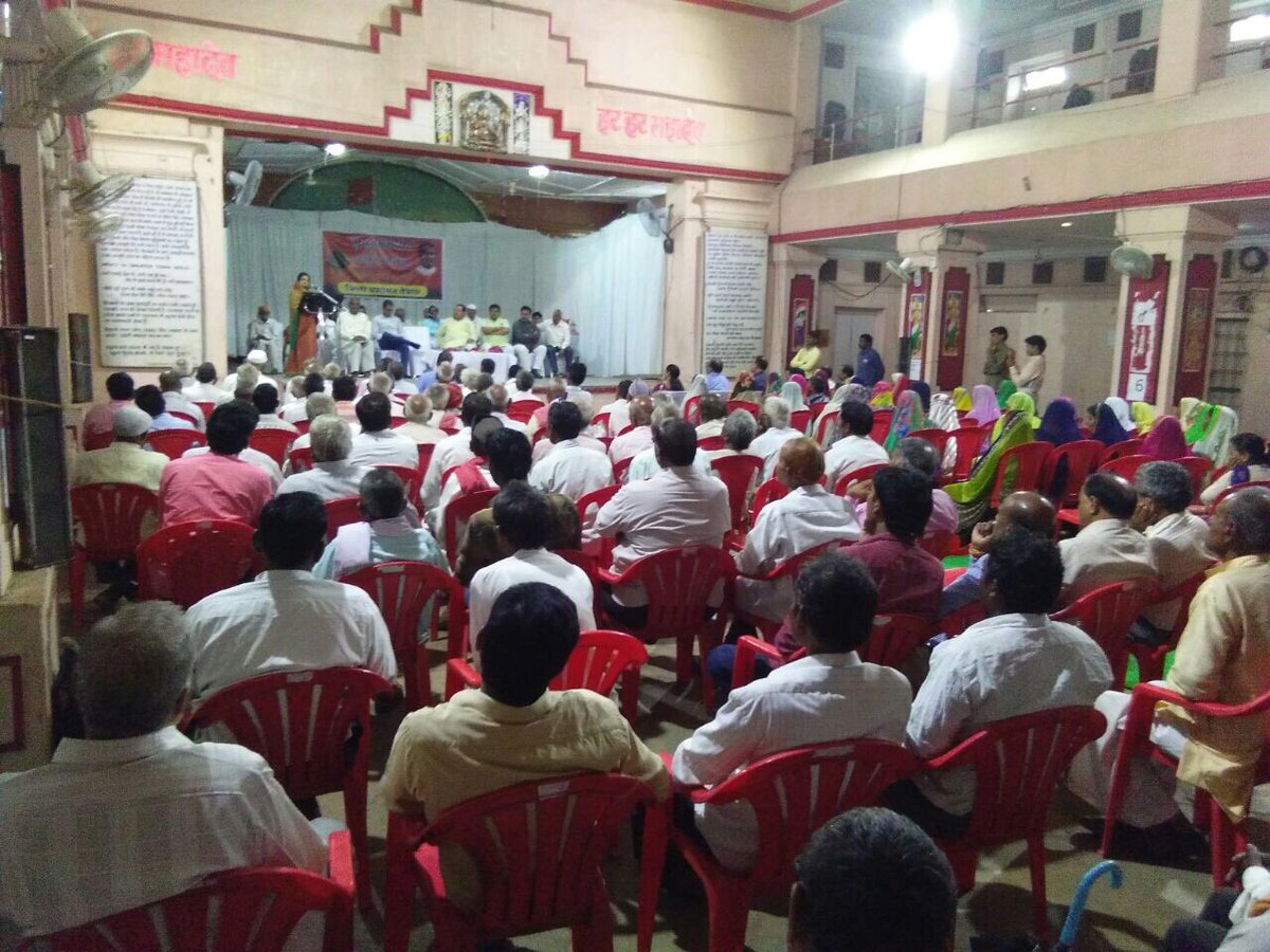 Collector Dewas tweet media