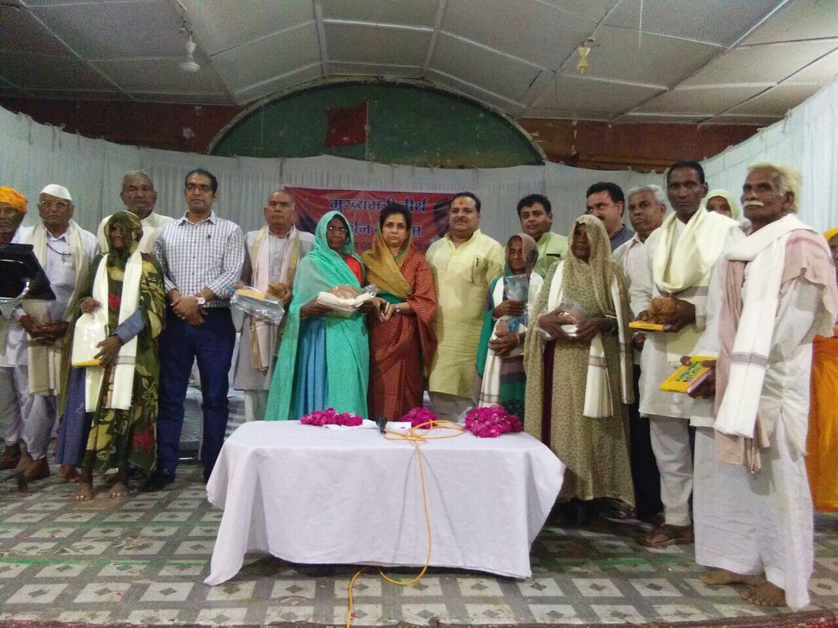 Collector Dewas tweet media