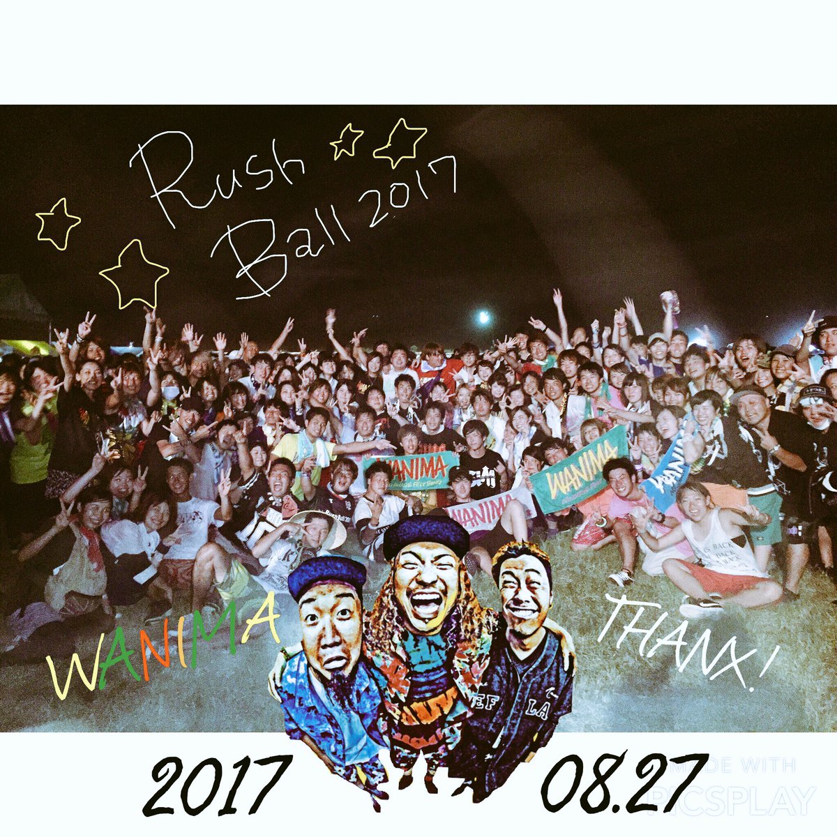 bpf81267's tweet photo. ラシュボの思い出♡
WANIMA写真今頃getしたから今更余韻に浸ってる🤔
ありがとう、夏。
#RUSHBALL2017 #WANIMA https://t.co/d0m3HZErVF