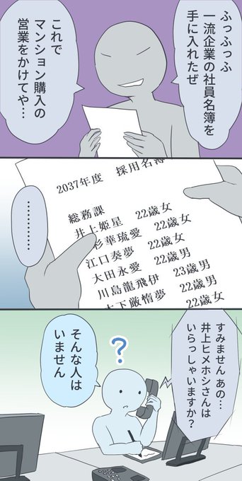最高 Ever キラキラ ネーム 女 画像美しさランキング 最高 Ever キラキラ ネーム 女 画像美しさランキング