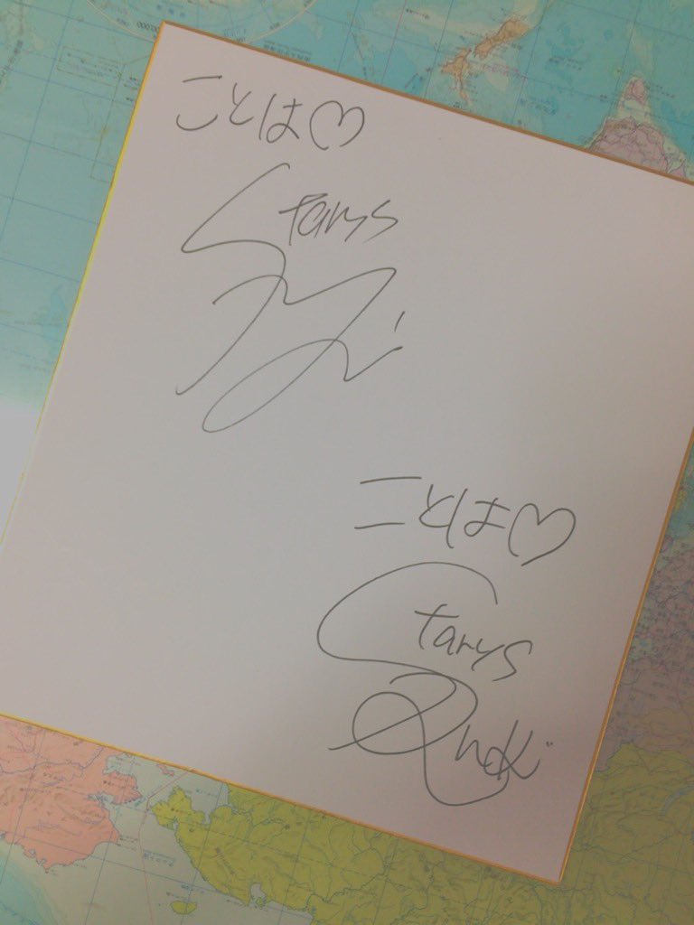 Kotoha_GPS_'s tweet photo. staRYs*のオフ会行ってきた⭐

蘭ちゃんも唯ちゃんもめっちゃ可愛かった🙈
iPhoneに拳斗くん、ほのらんゆいのサイン揃った😳

今日は最高の日になった😻 https://t.co/rbLvC7tfKk