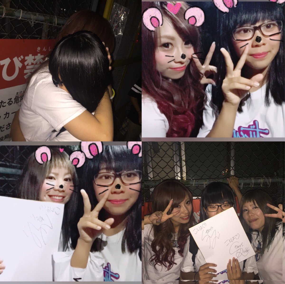 Kotoha_GPS_'s tweet photo. staRYs*のオフ会行ってきた⭐

蘭ちゃんも唯ちゃんもめっちゃ可愛かった🙈
iPhoneに拳斗くん、ほのらんゆいのサイン揃った😳

今日は最高の日になった😻 https://t.co/rbLvC7tfKk