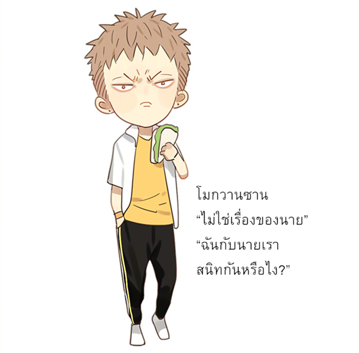 My Image 20