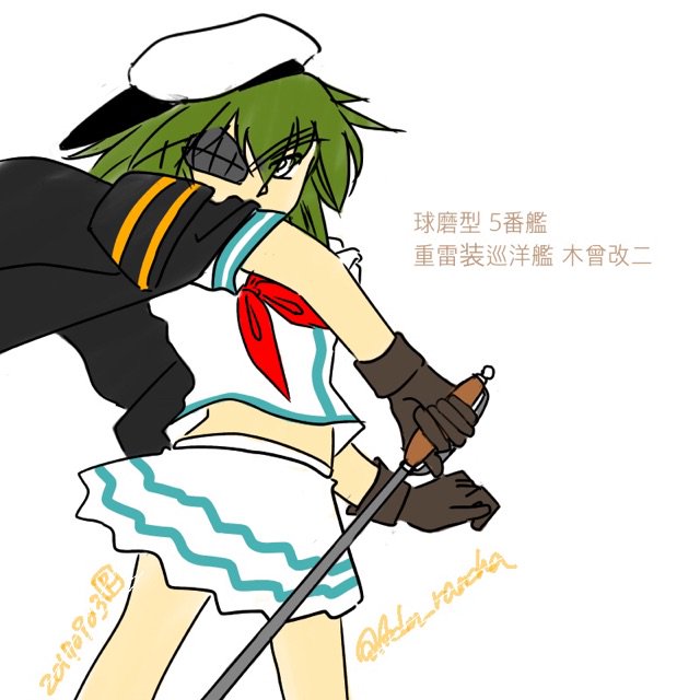 木曾改二のtwitterイラスト検索結果 古い順 木曾改二のtwitterイラスト検索結果 古い順