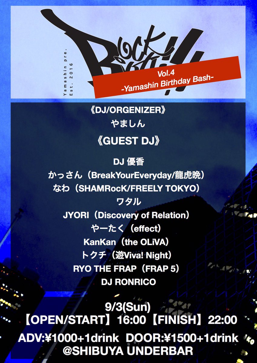 Rock Riot!!!!!!! (@Rock_Riot_2016) | Twitter