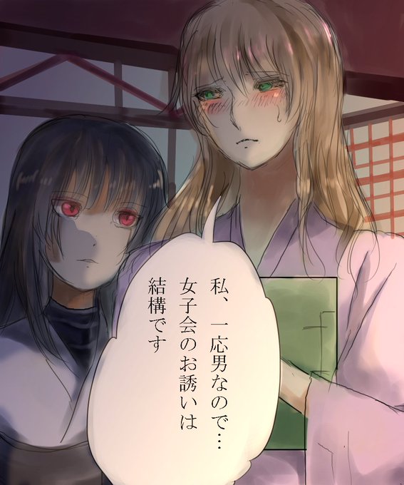 松陽先生のtwitterイラスト検索結果 古い順