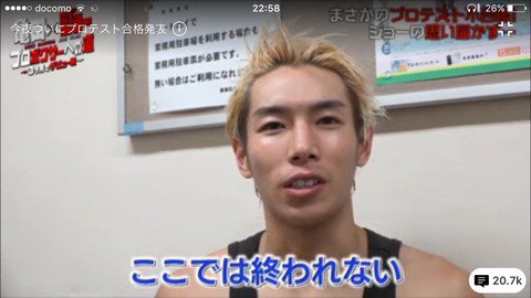 commushoMatome's tweet photo. 更新しました！ 人見知り＆コミュ障まとめ : 【速報】 ジョー プロテスト不合格 https://t.co/QnkkM8uqp6 https://t.co/Ipv6ilJ77a