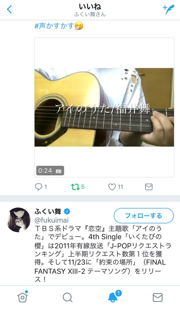 ___guitar0music's tweet photo. まって、！本人からいいねきた、、！🤧🤧🤧🤧
感動なう！！！😂😂

下手くそですみませんんんん！！！（土下座） https://t.co/yIIRqs8yiQ