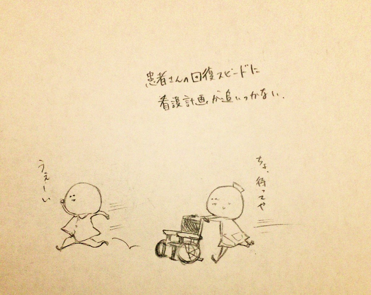 今実習真っ只中の人達を心の底から応援します📣
私も遂に明日で実習1週間前だ、、頑張って生き残ろう( ˙-˙ )و 