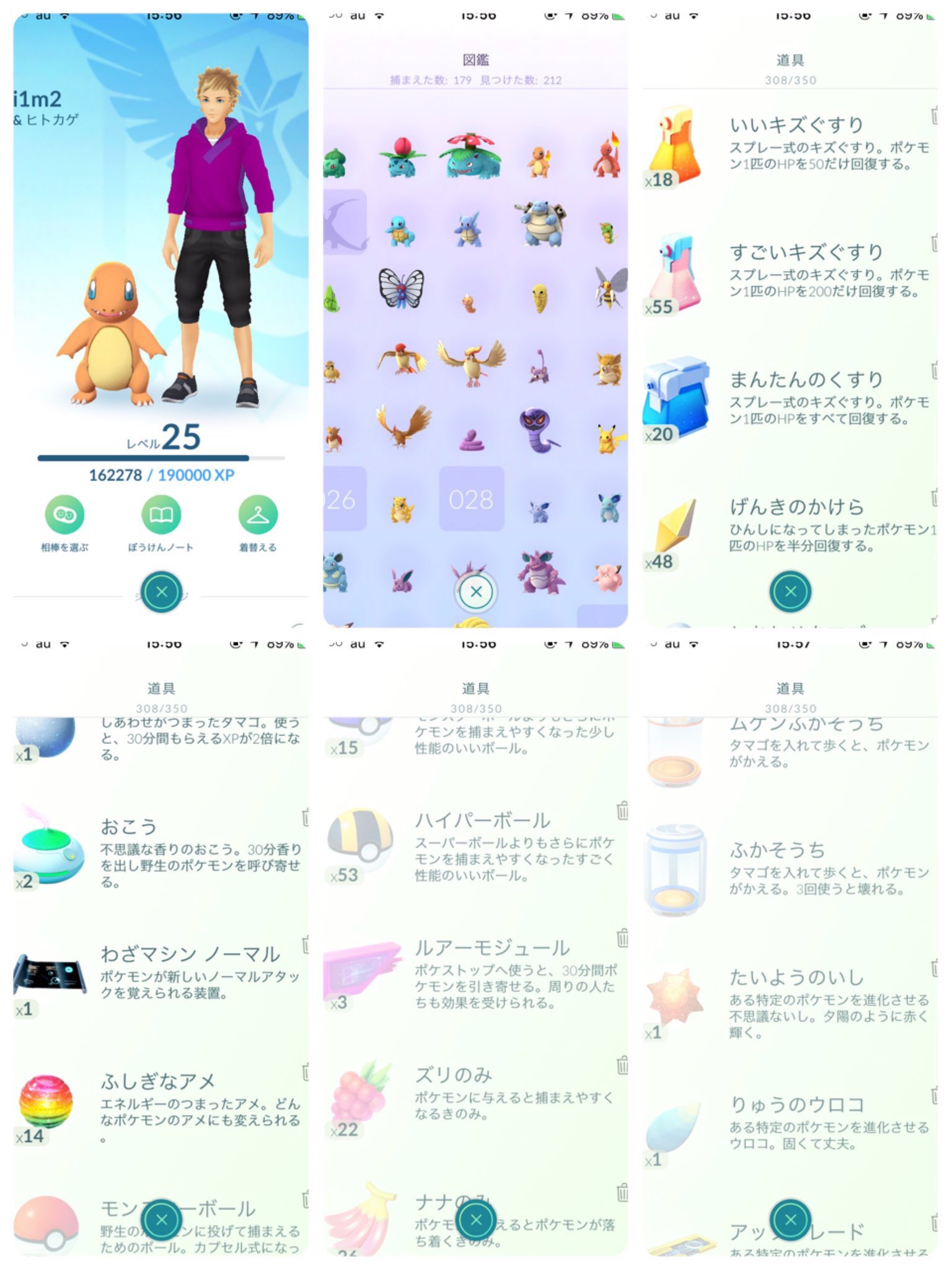 ポケモンgo垢 Kziw2i Twitter