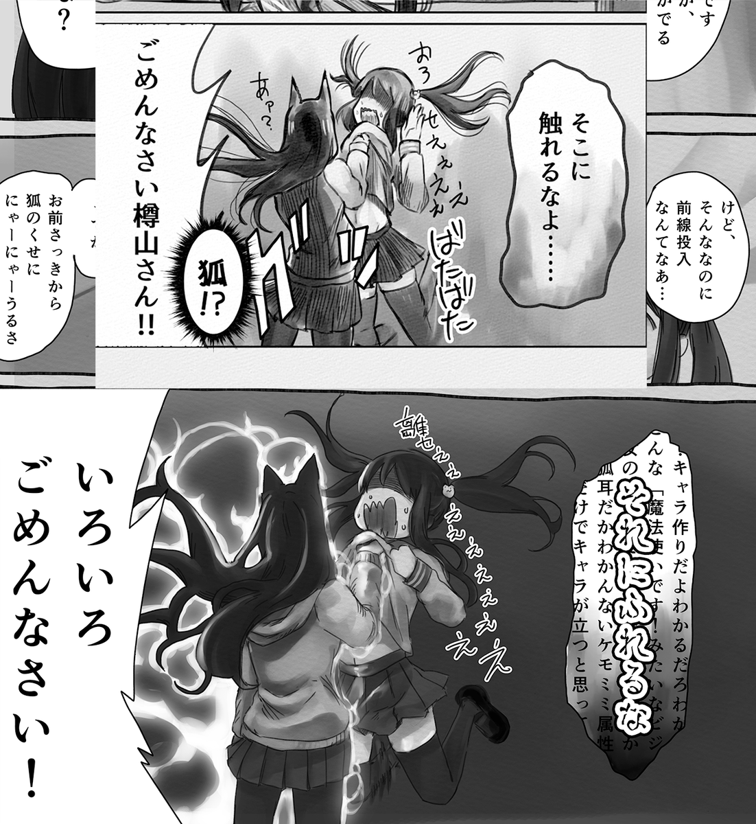 新旧比較…
ちょっとはリメイクらしいきがする 
