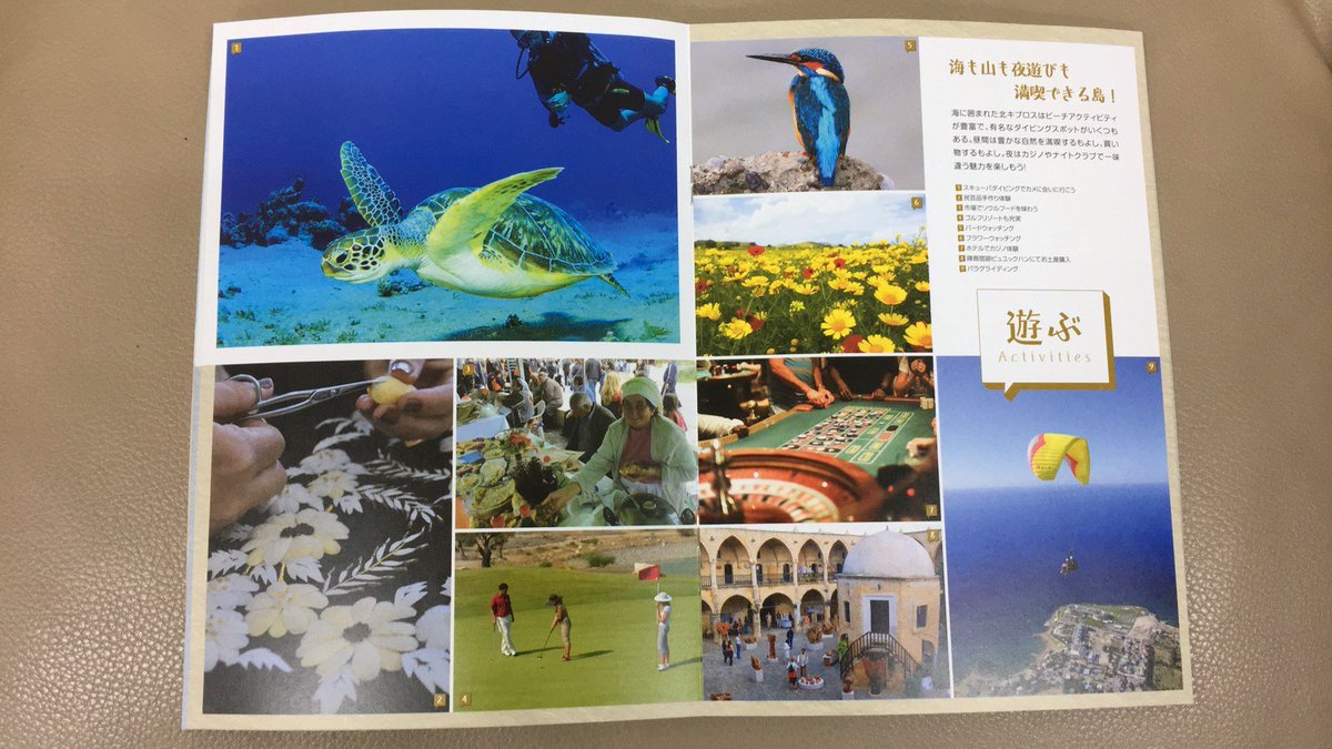 Our brochure for JATA Tourism Expo Japan 2017 is ready,please take a look.We appreciate your feedback.